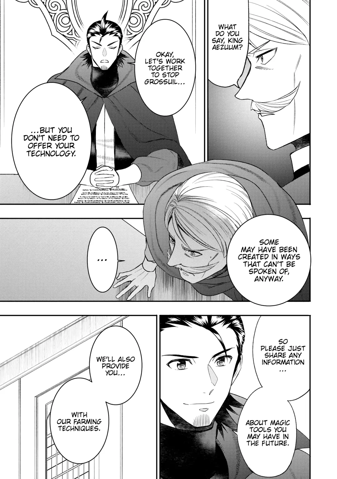 Page 11 of Chapter 84