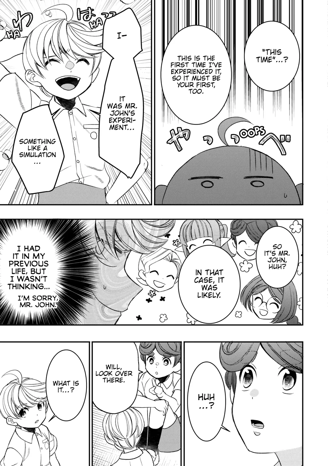 Page 19 of Chapter 84