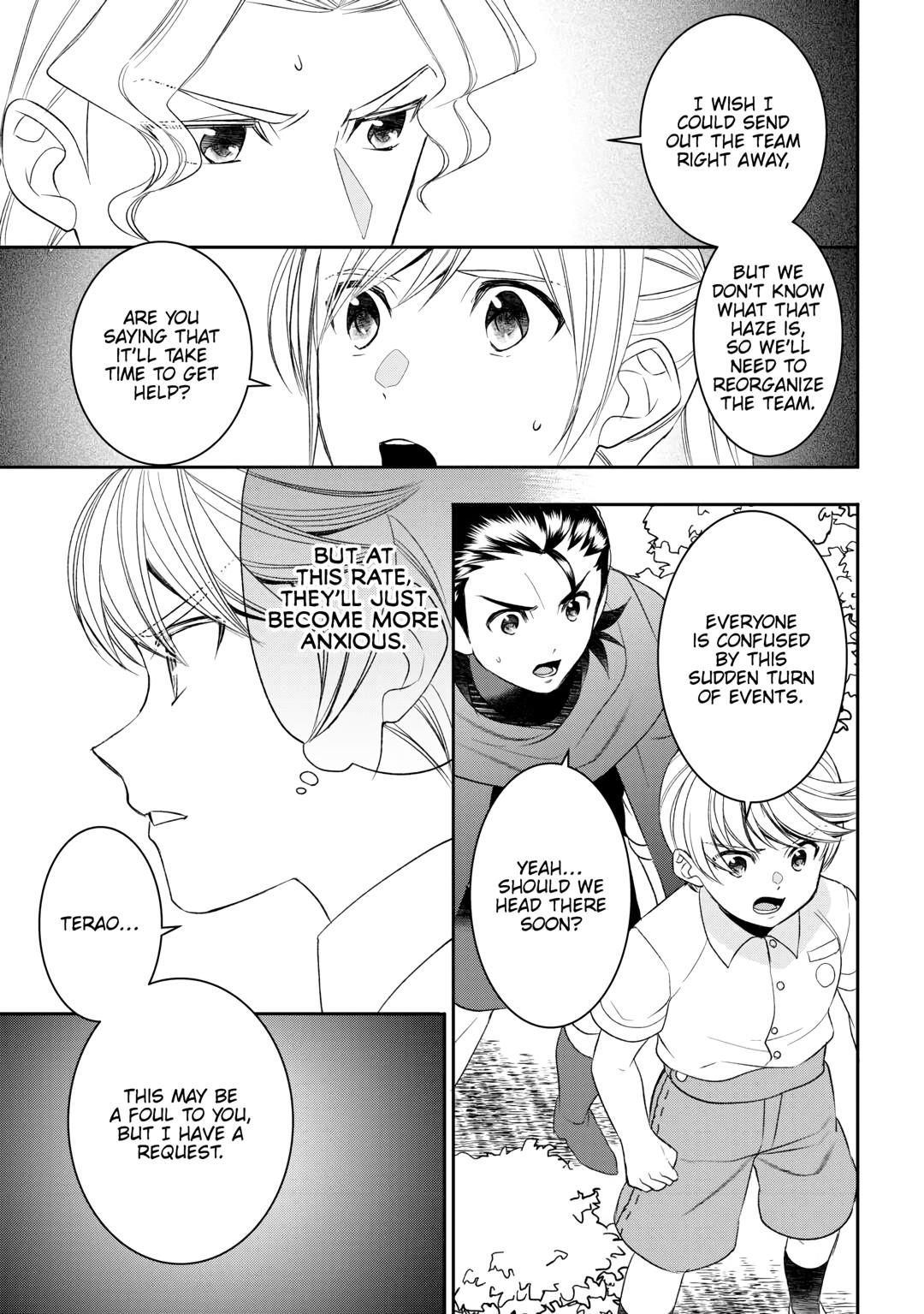 Page 7 of Chapter 86