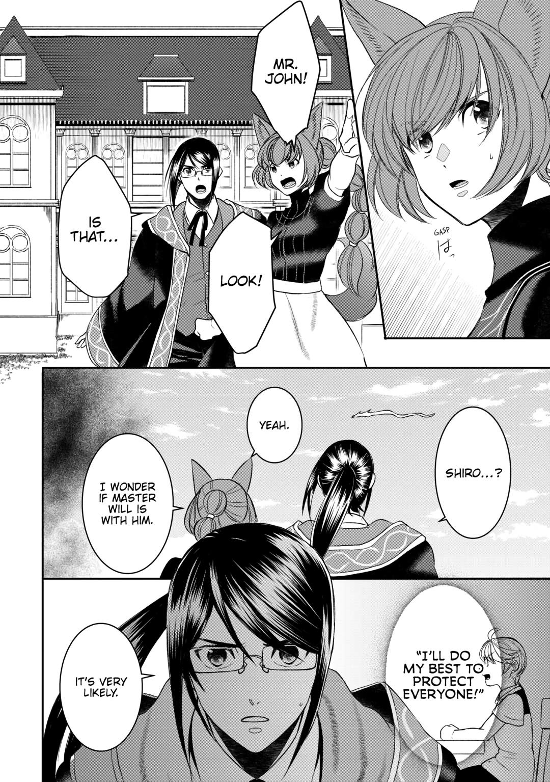 Page 16 of Chapter 86