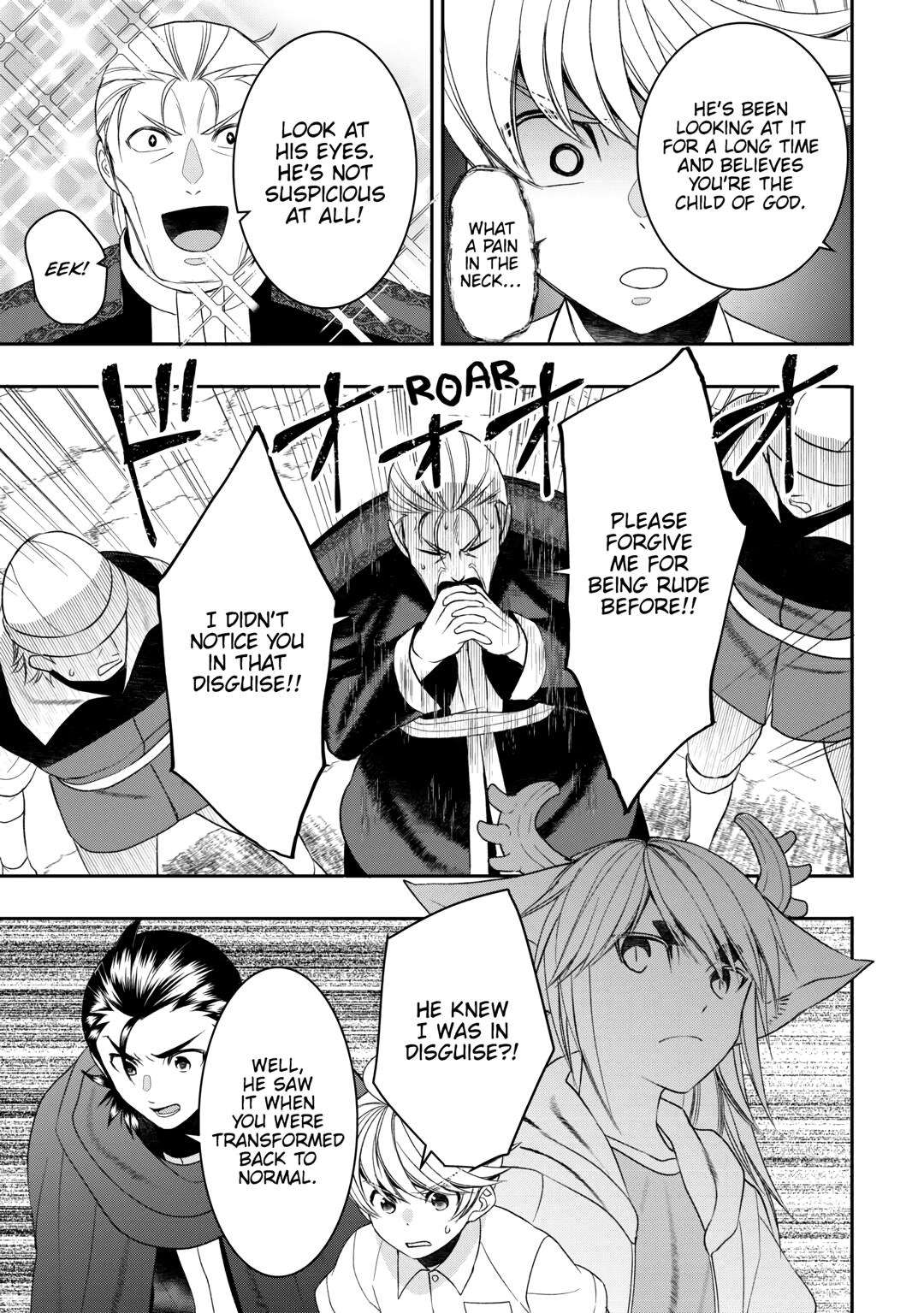 Page 3 of Chapter 87