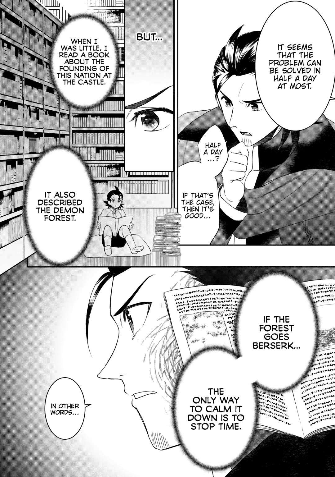 Page 16 of Chapter 87
