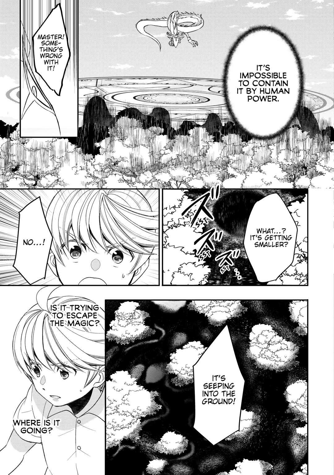 Page 17 of Chapter 87