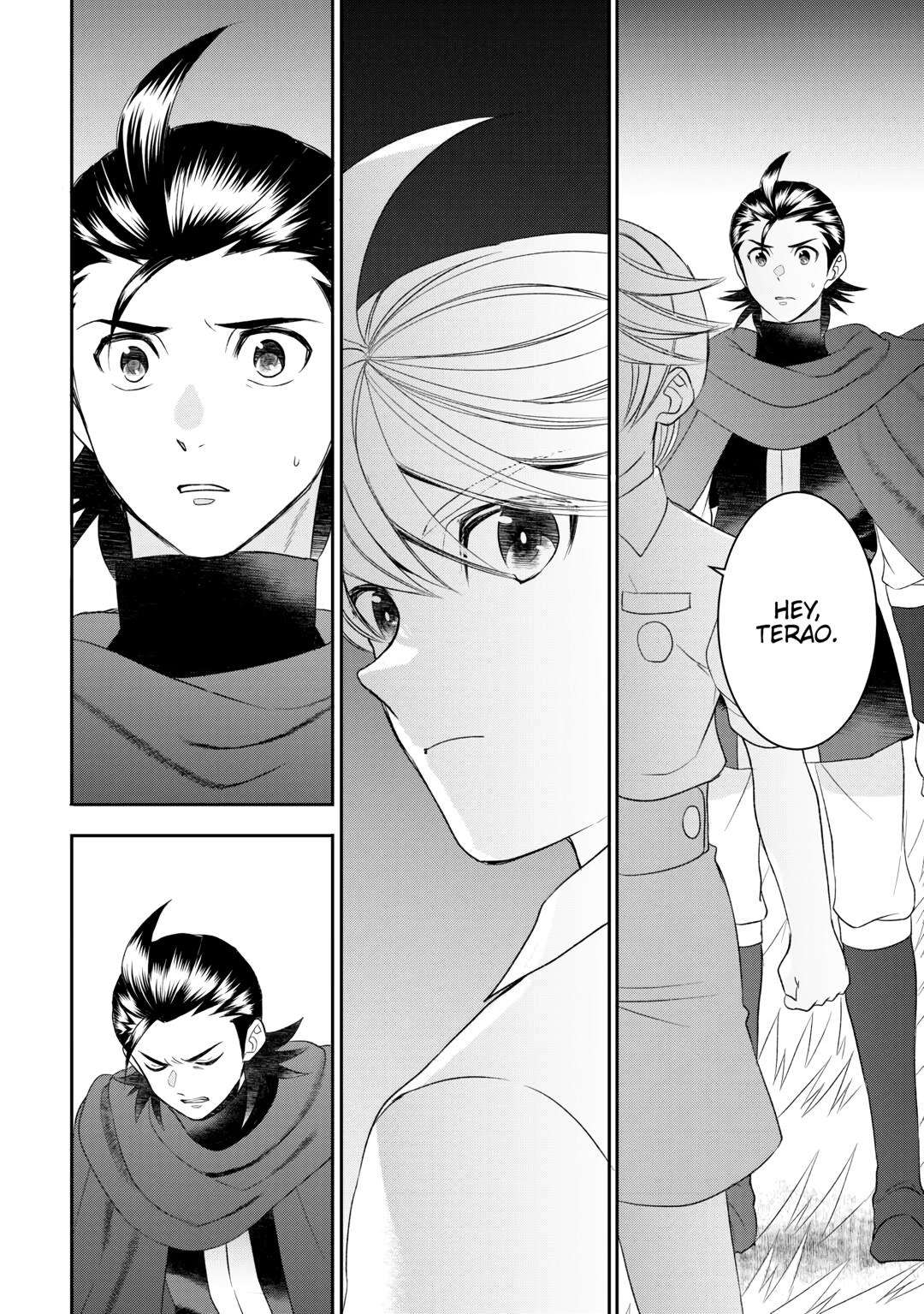 Page 22 of Chapter 87