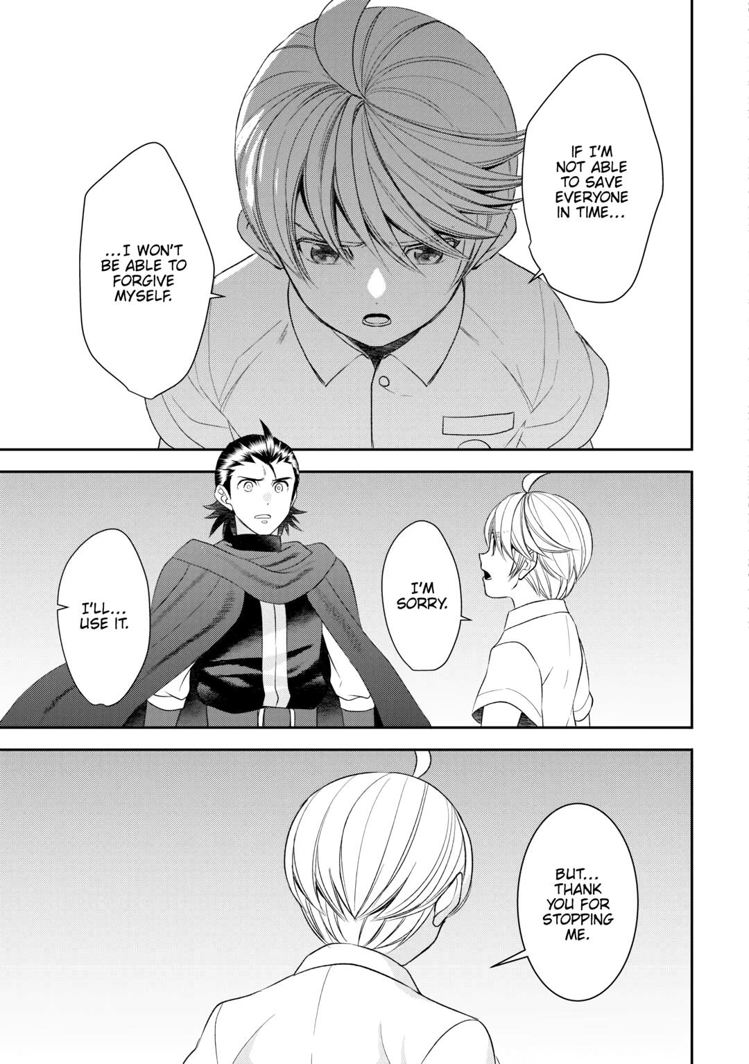 Page 3 of Chapter 88