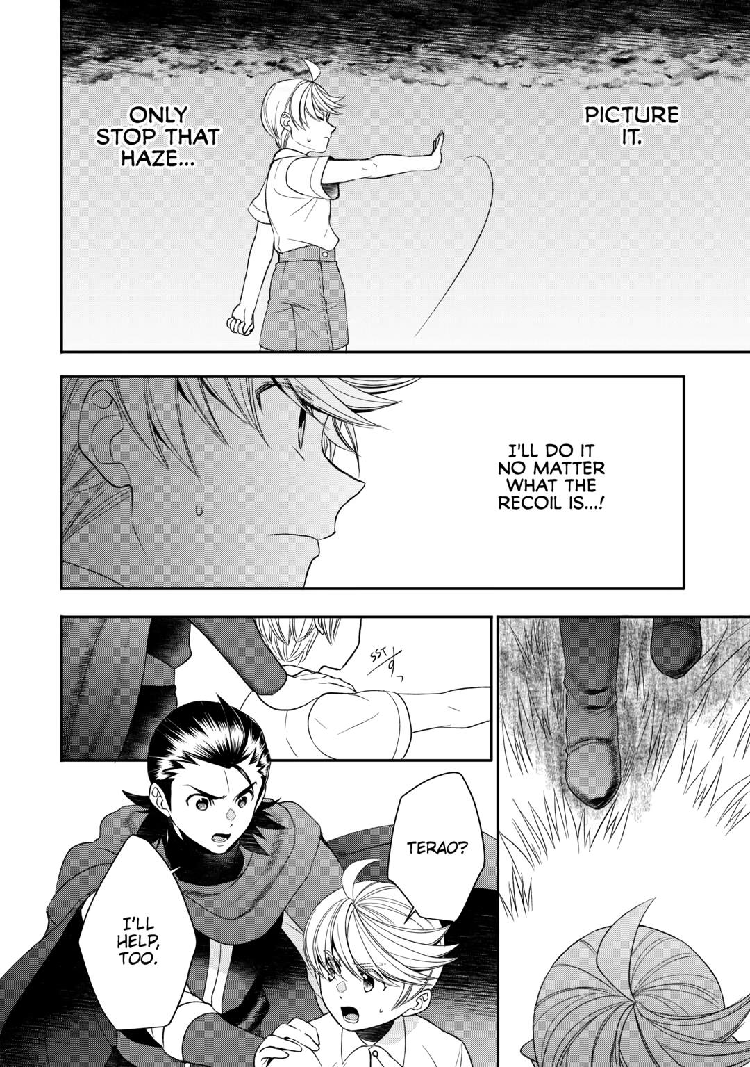 Page 4 of Chapter 88