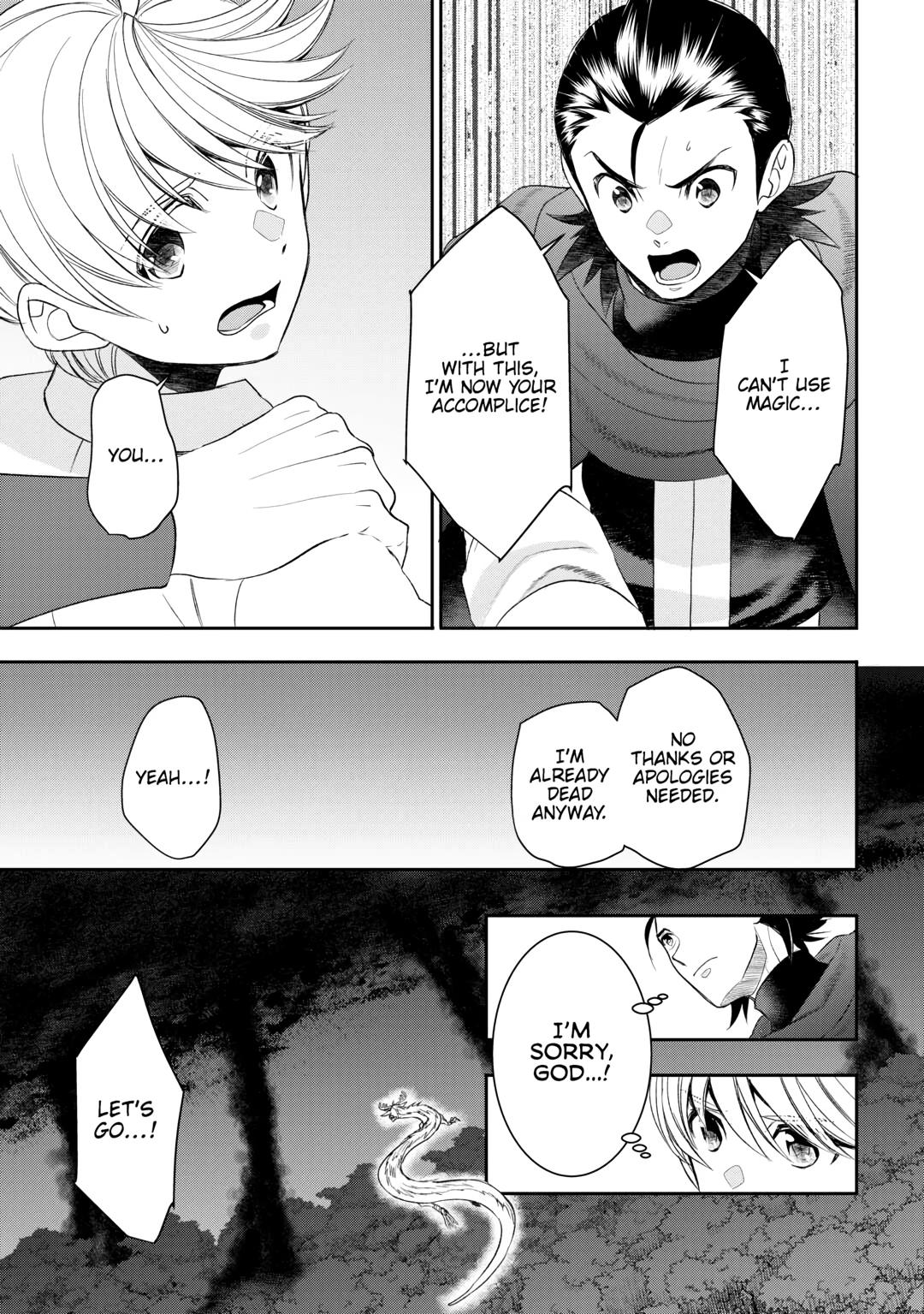 Page 5 of Chapter 88