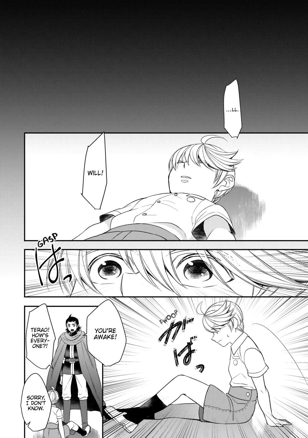 Page 7 of Chapter 88
