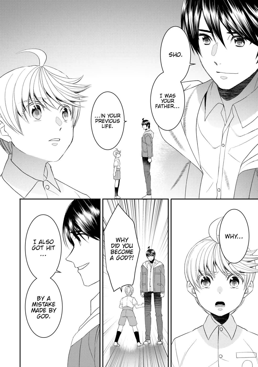 Page 17 of Chapter 88