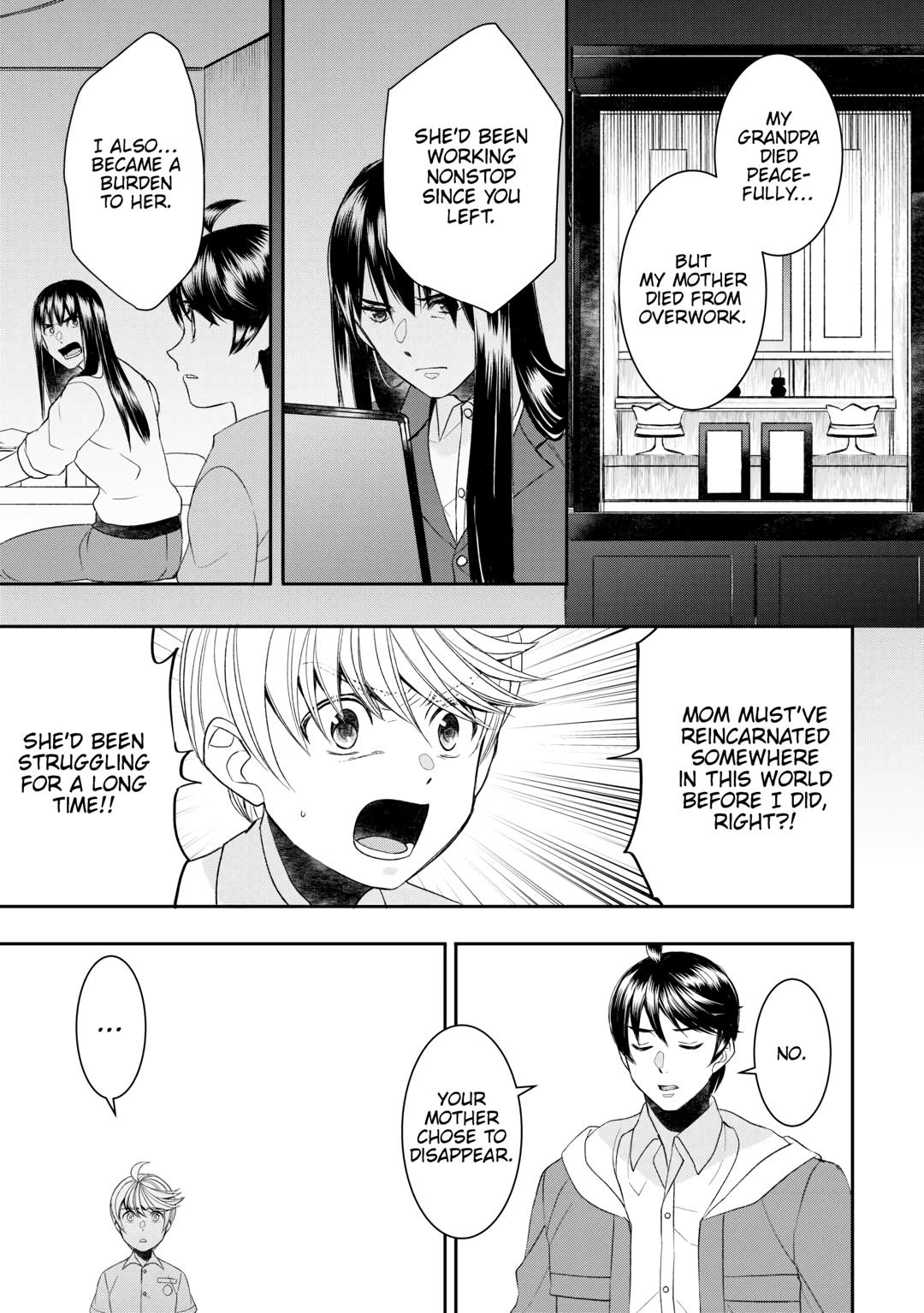 Page 20 of Chapter 88