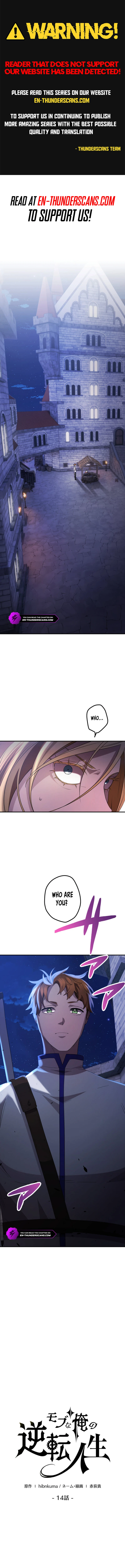 Page 1 of Chapter 14