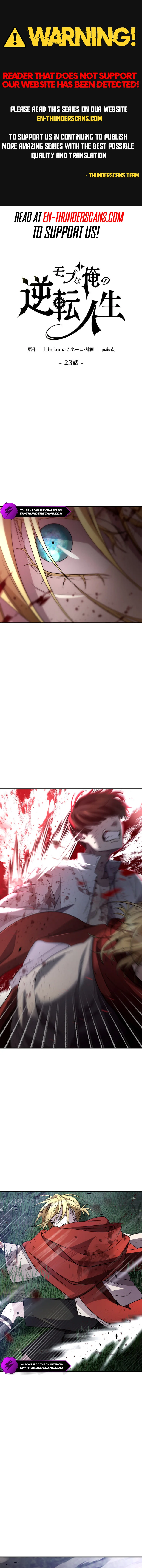 Page 1 of Chapter 23