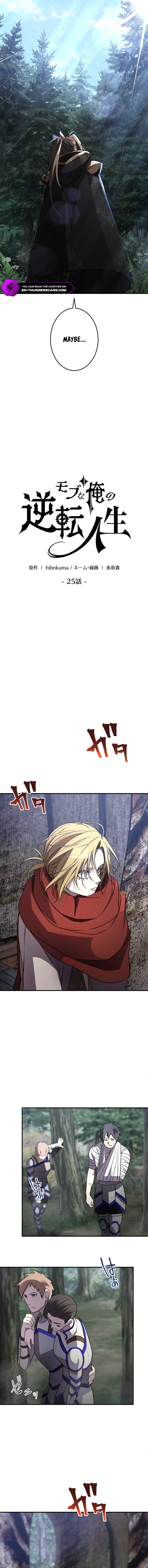 Page 9 of Chapter 25