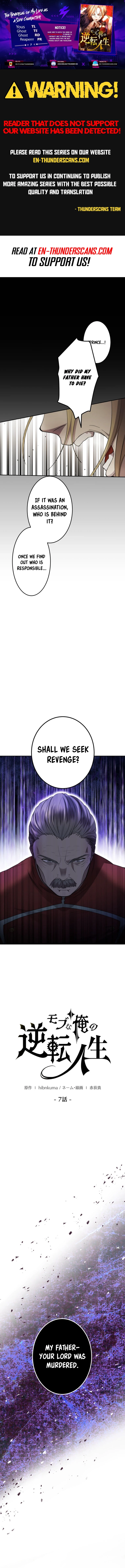 Page 1 of Chapter 7
