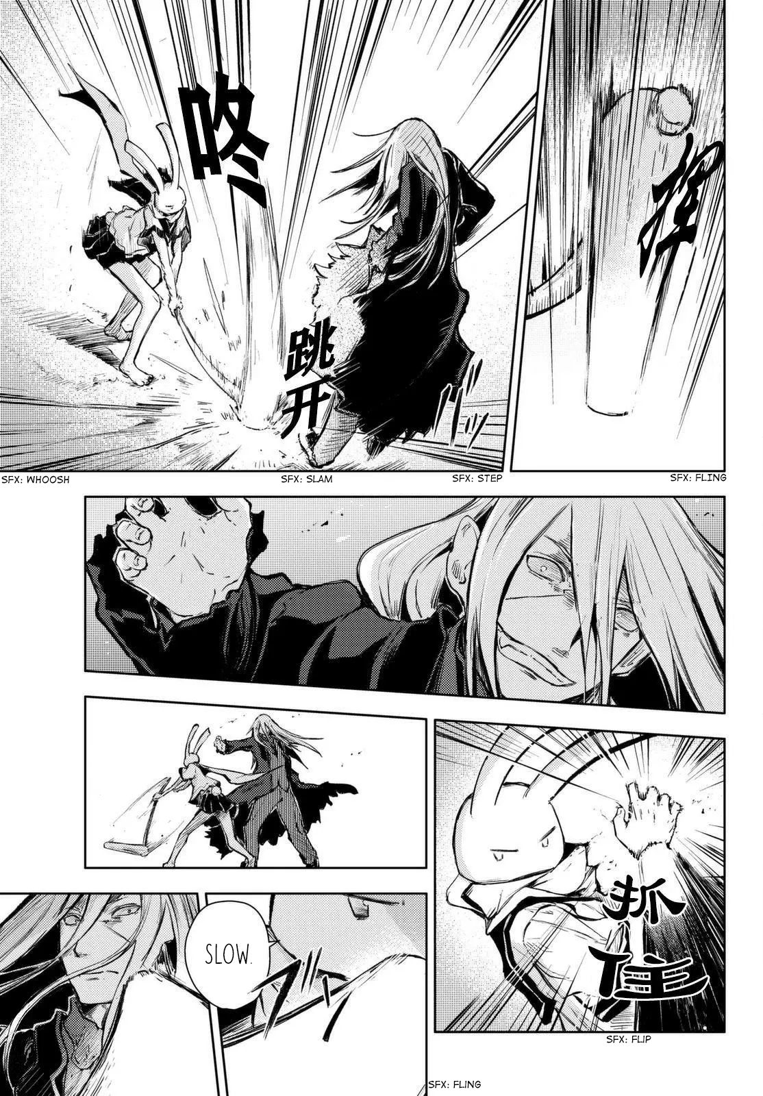 Page 40 of Chapter 13