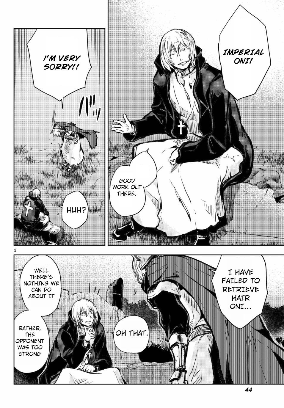 Page 3 of Chapter 17