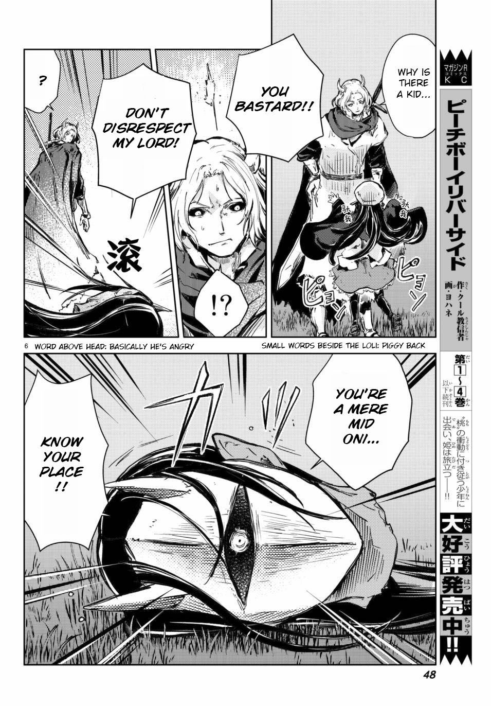 Page 7 of Chapter 17