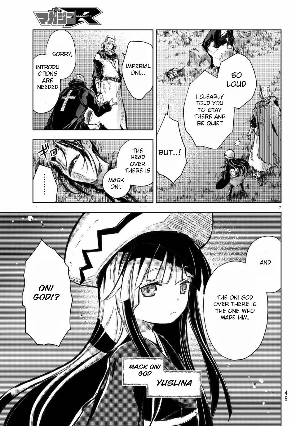 Page 8 of Chapter 17