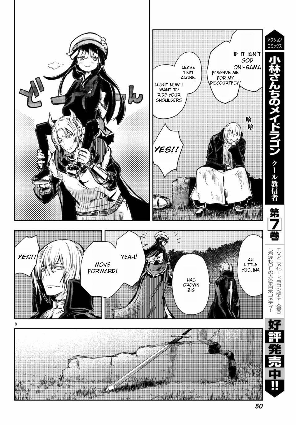 Page 9 of Chapter 17