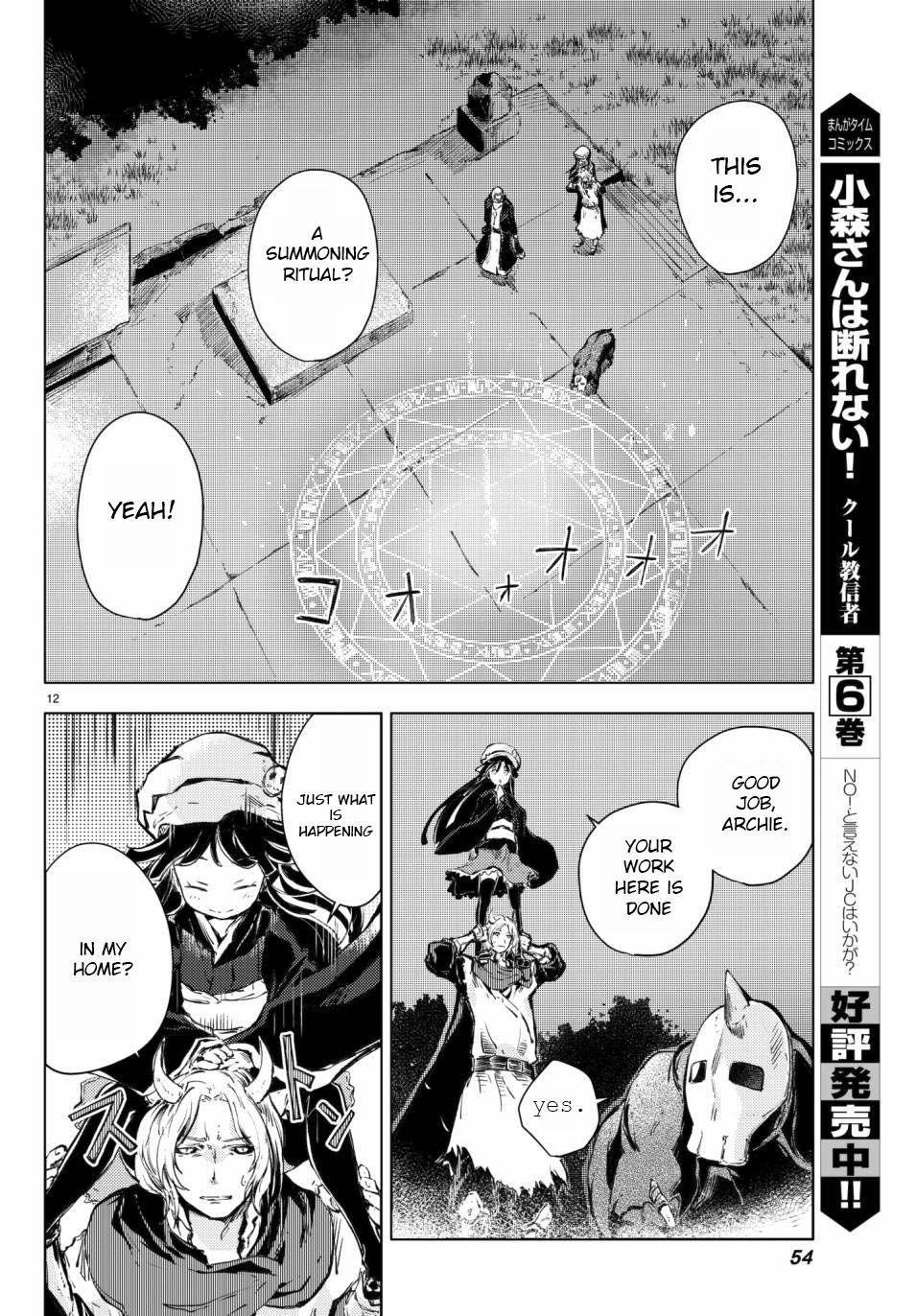 Page 13 of Chapter 17