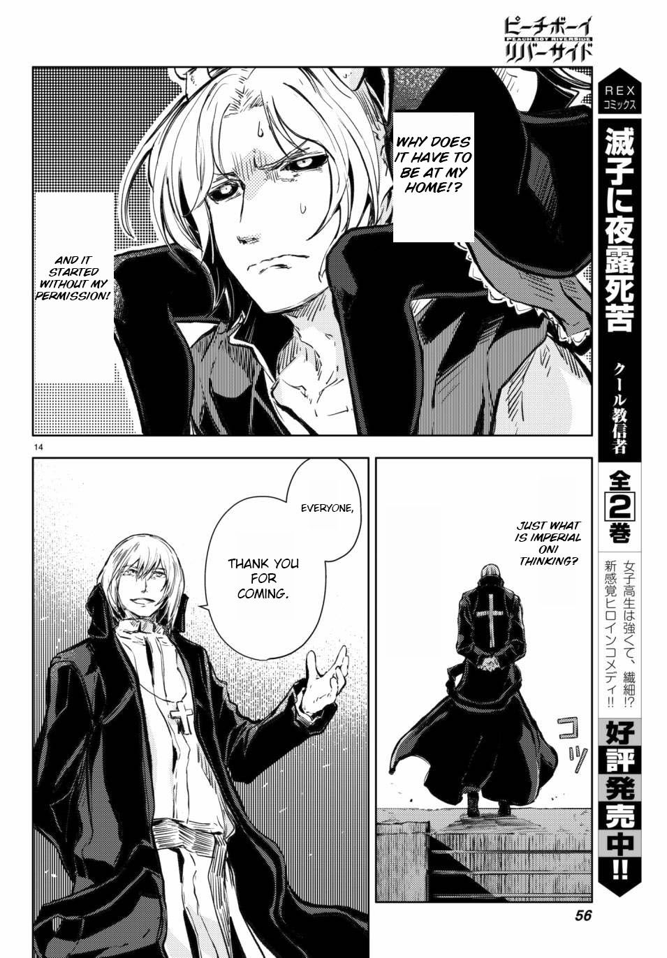 Page 15 of Chapter 17