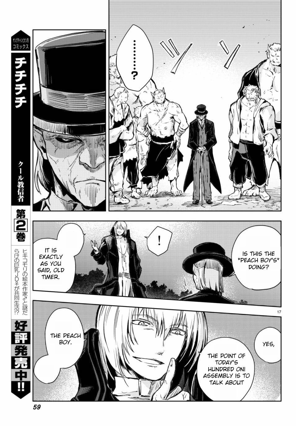 Page 18 of Chapter 17