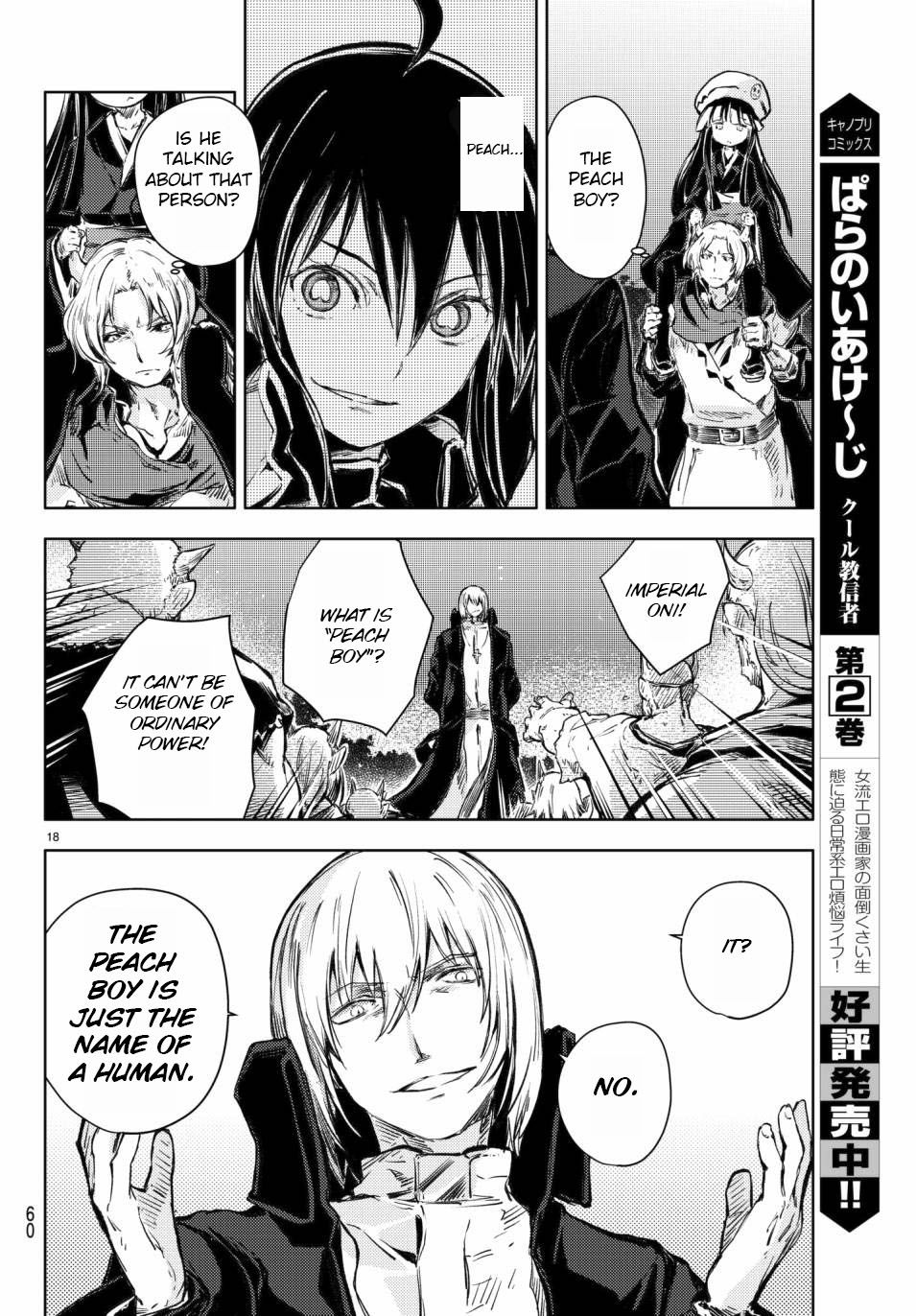 Page 19 of Chapter 17