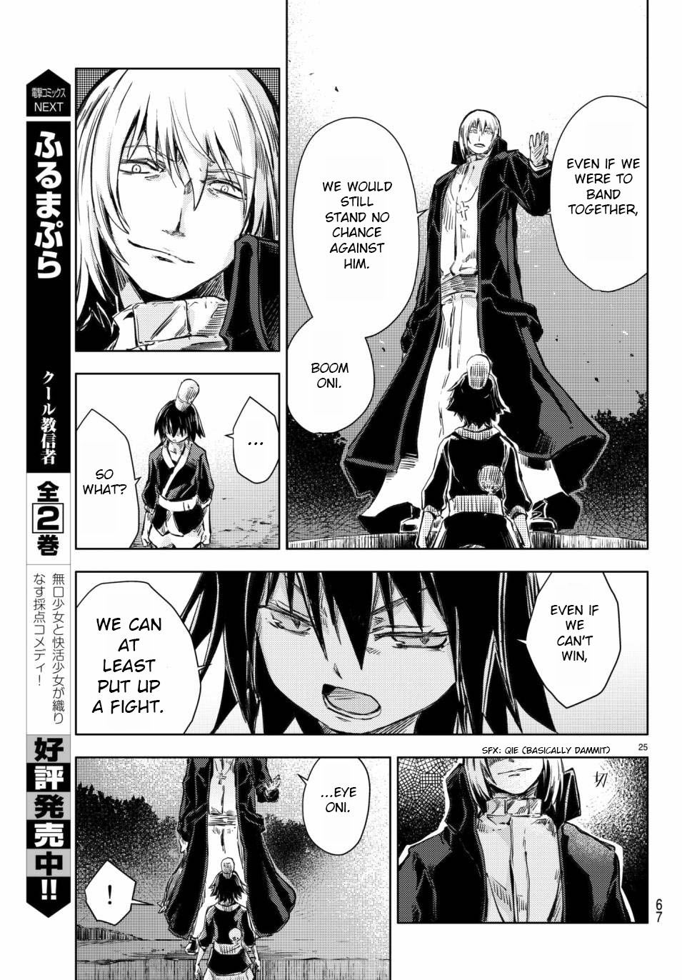 Page 26 of Chapter 17