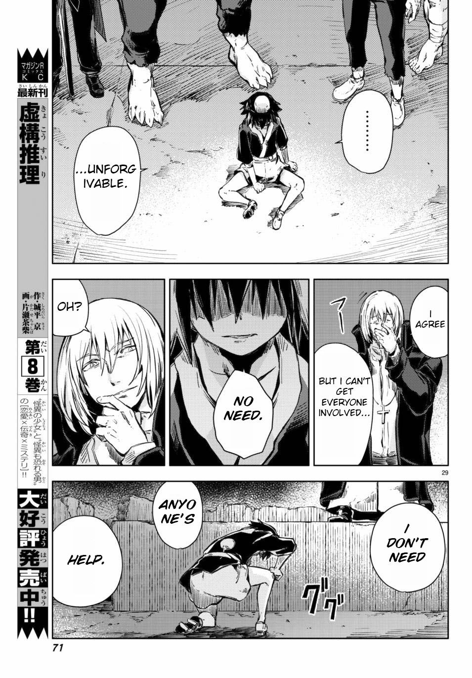 Page 30 of Chapter 17