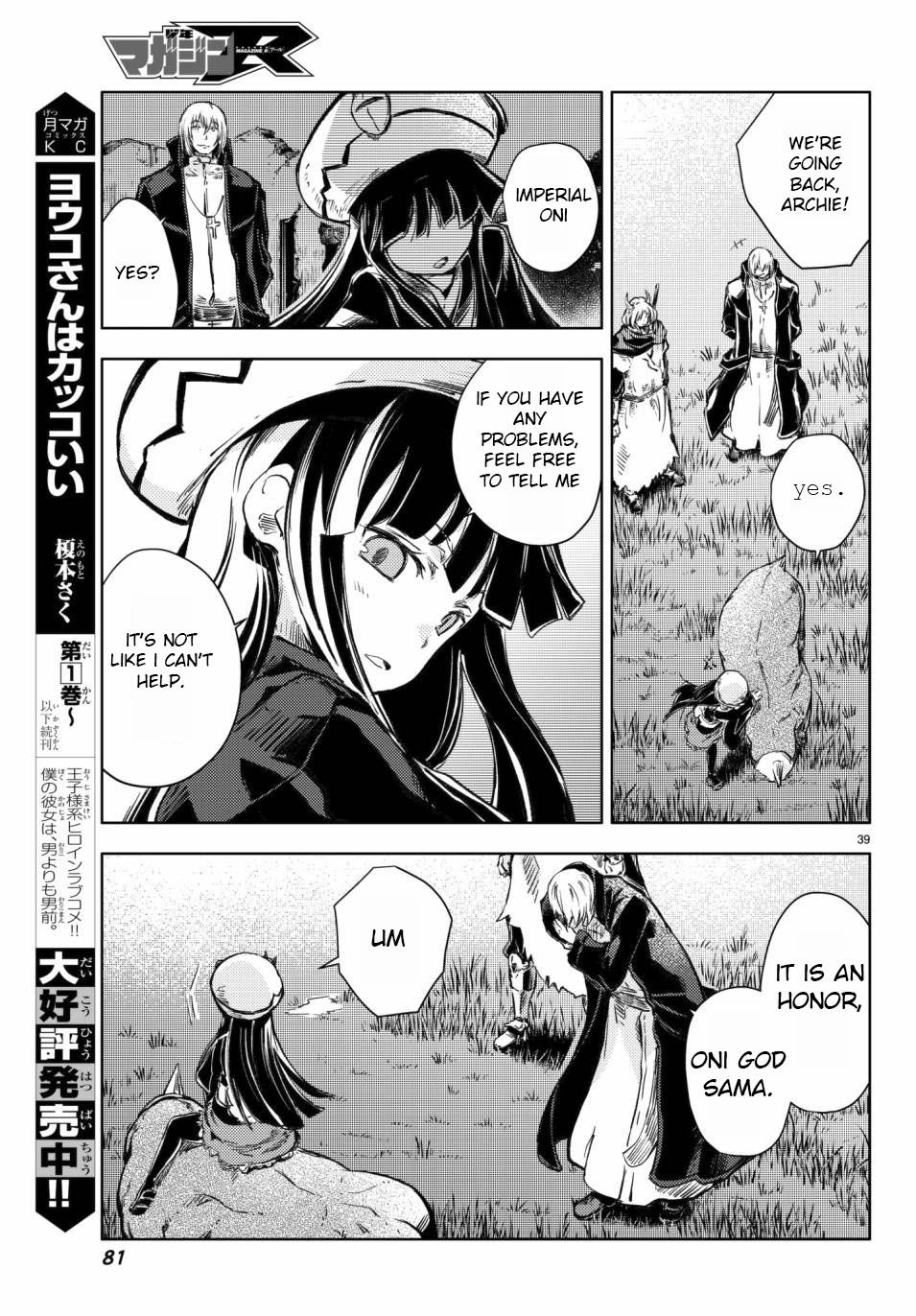 Page 40 of Chapter 17
