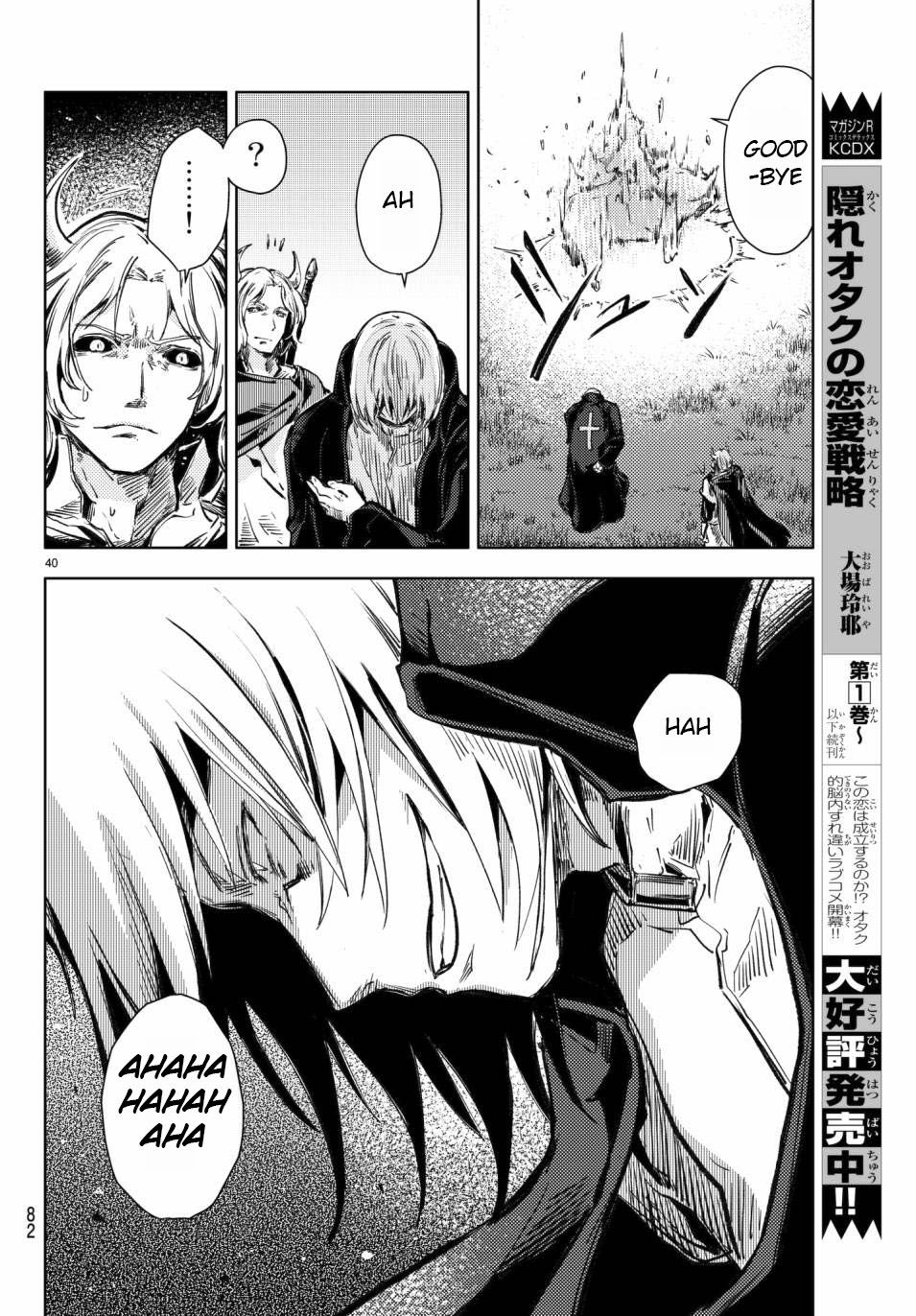 Page 41 of Chapter 17