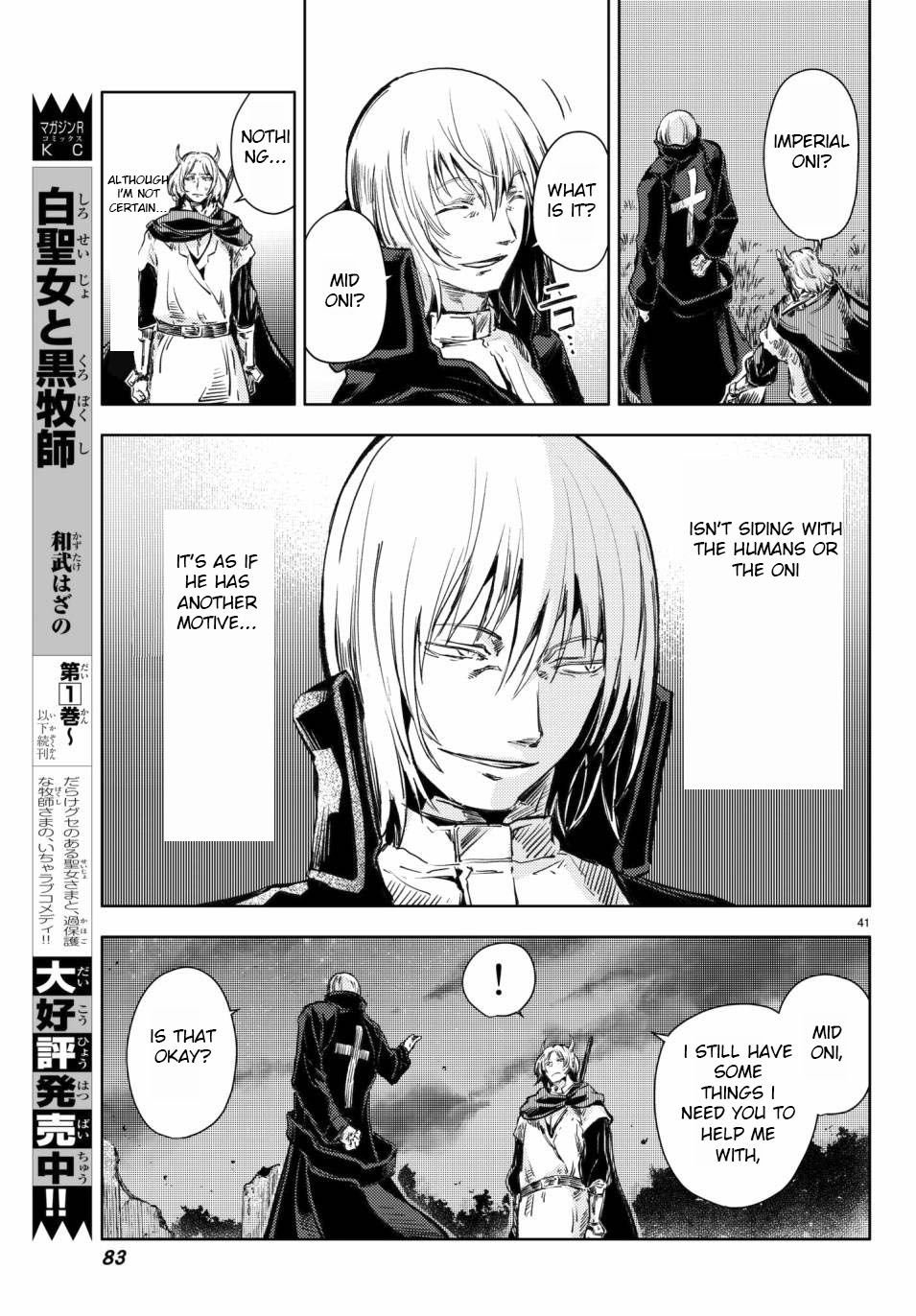 Page 42 of Chapter 17