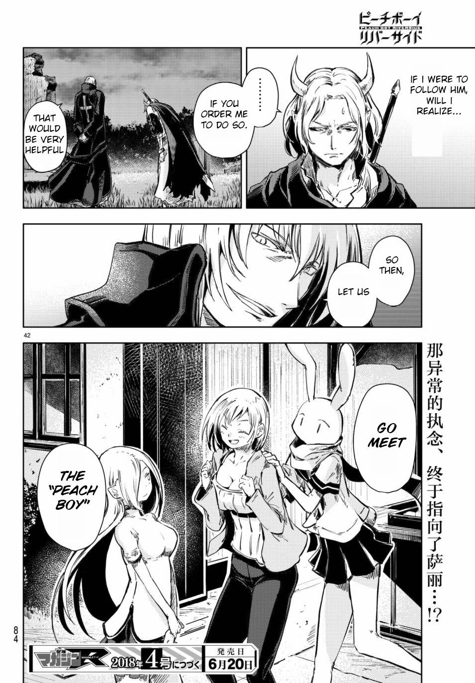 Page 43 of Chapter 17