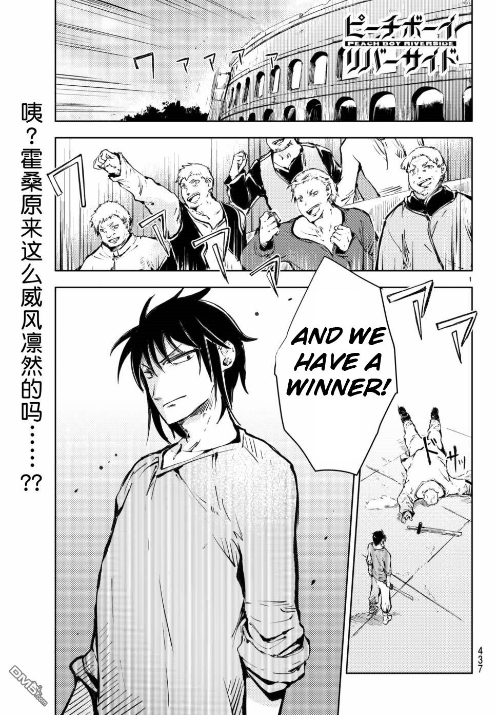 Page 1 of Chapter 18