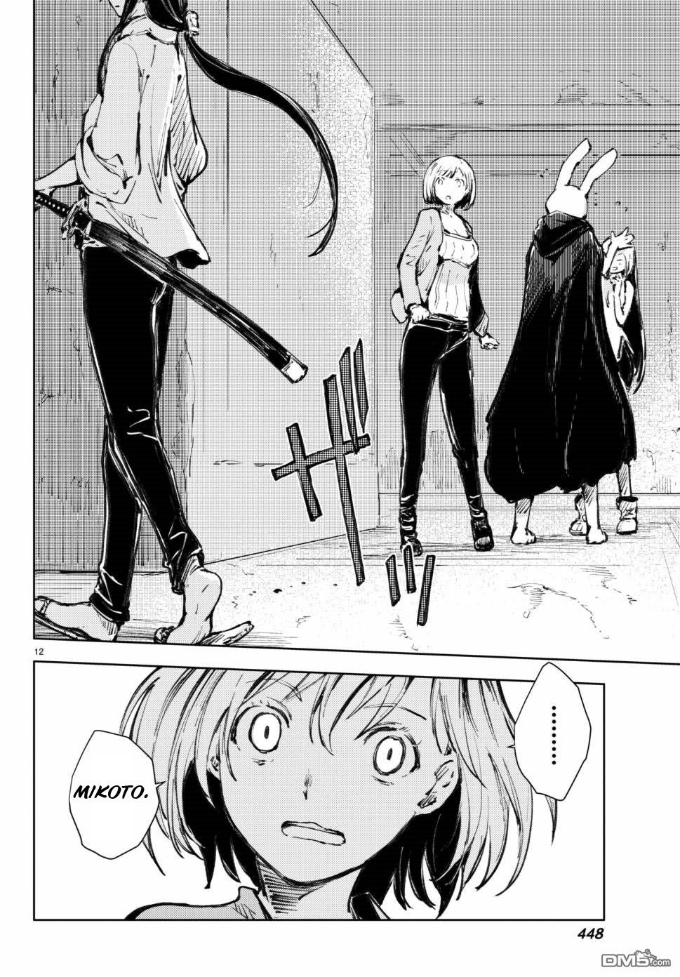 Page 12 of Chapter 18