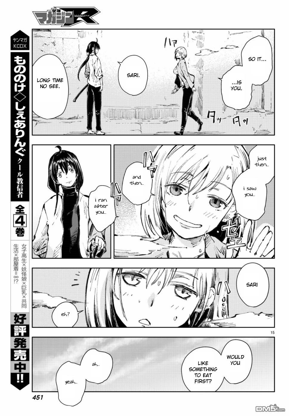 Page 15 of Chapter 18