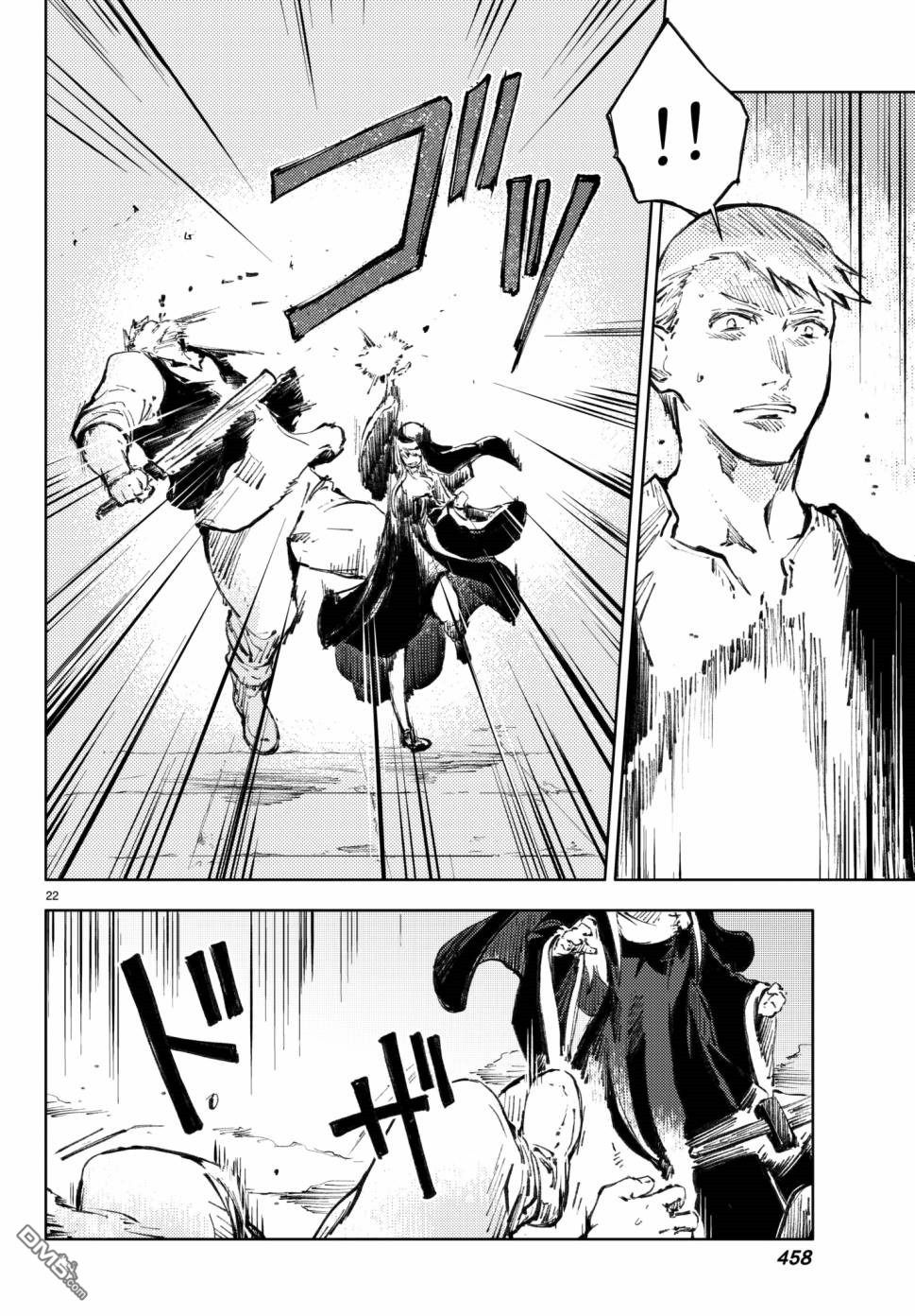 Page 22 of Chapter 18