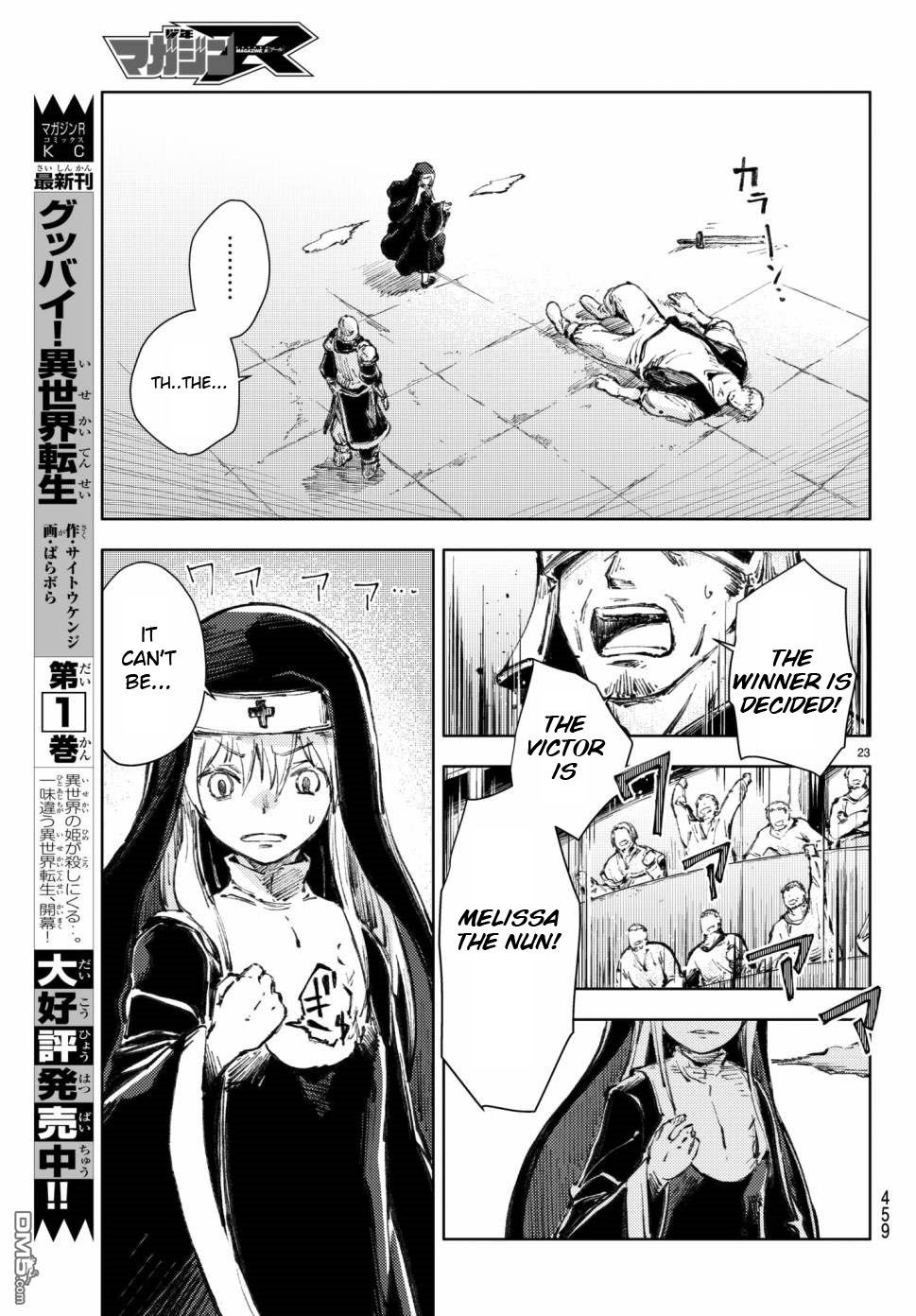 Page 23 of Chapter 18