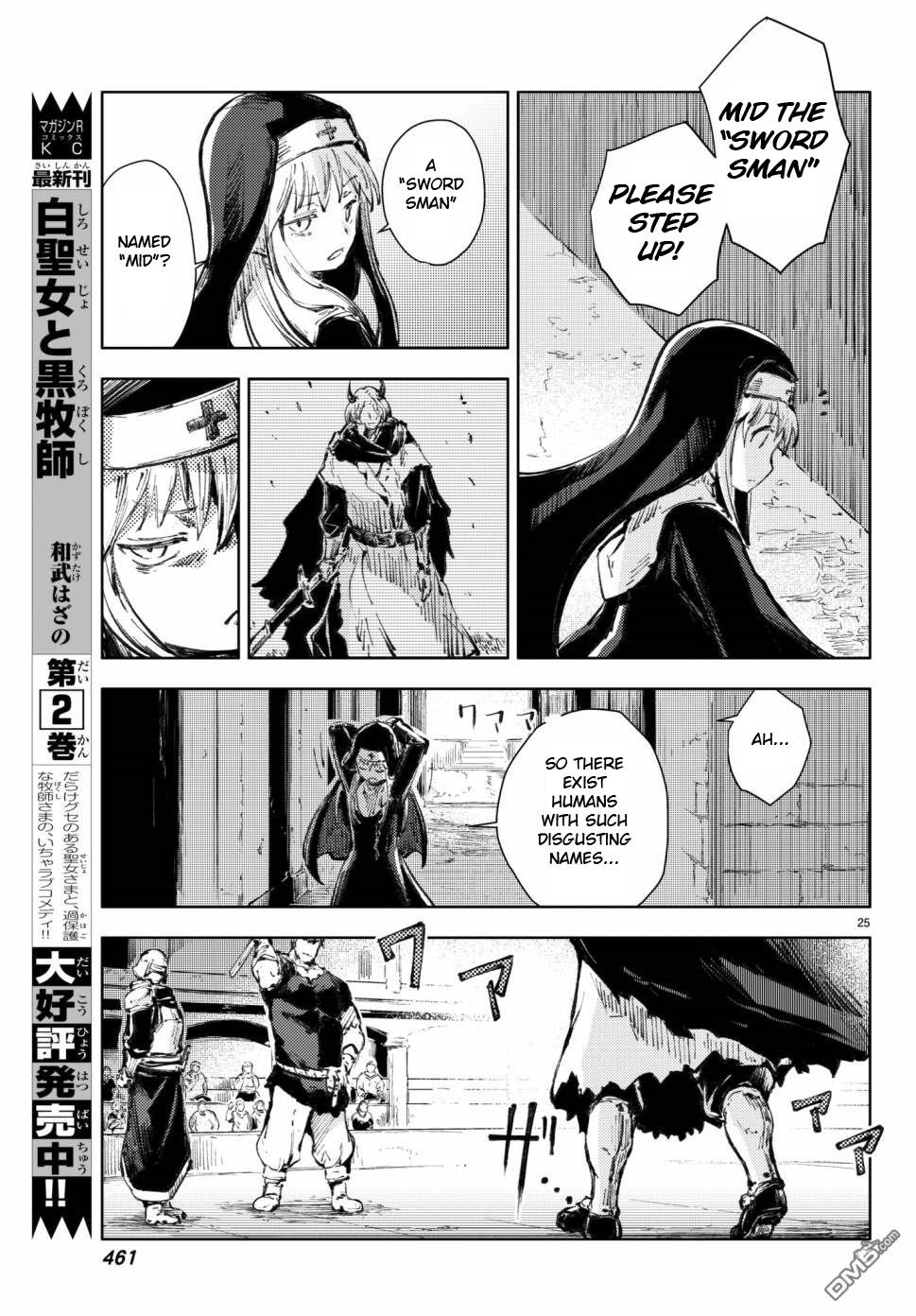 Page 25 of Chapter 18