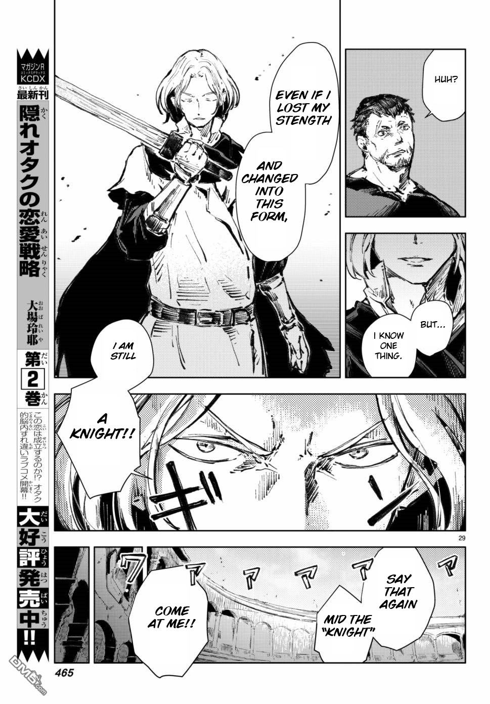 Page 29 of Chapter 18