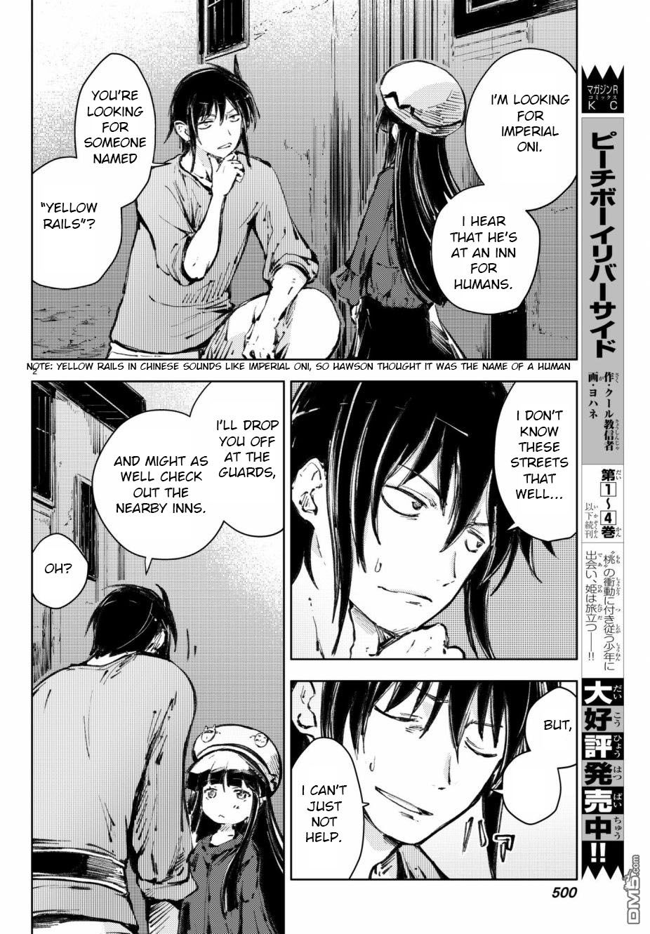 Page 2 of Chapter 19