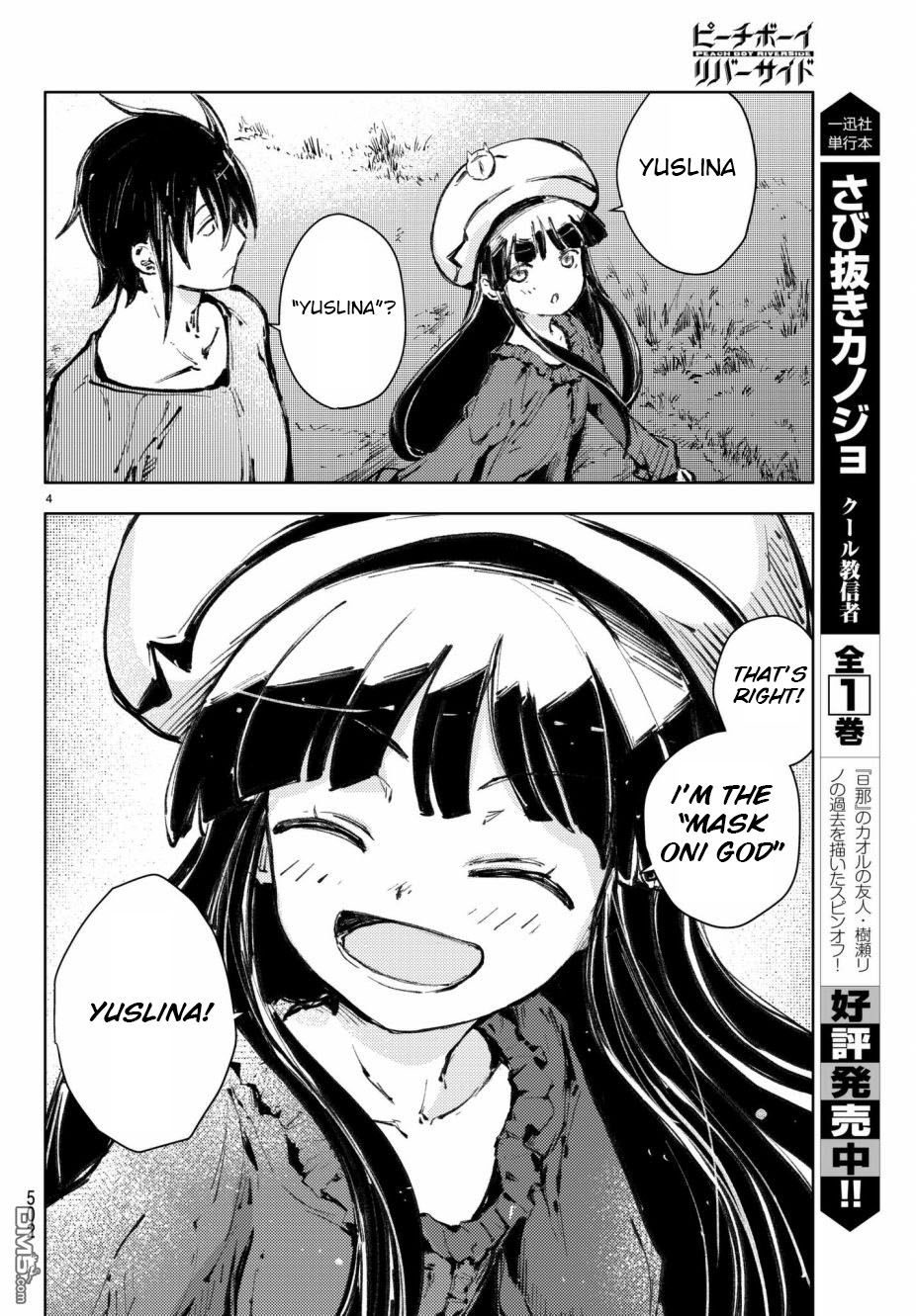 Page 4 of Chapter 19