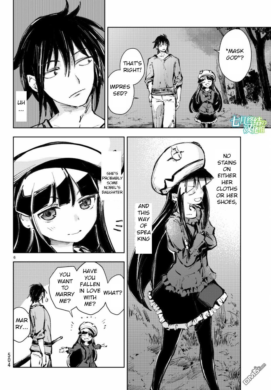Page 6 of Chapter 19