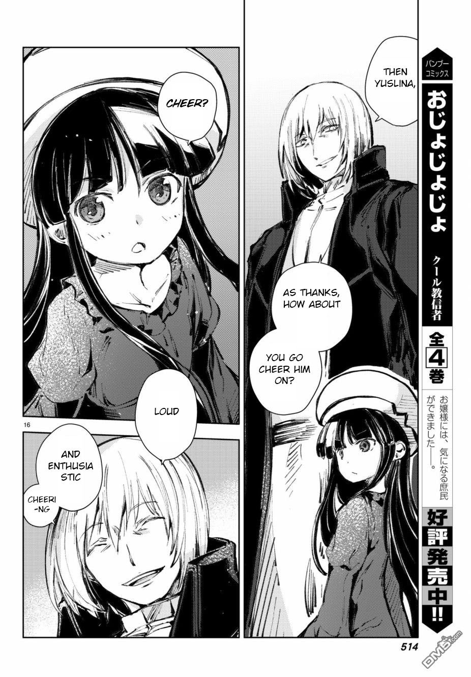 Page 16 of Chapter 19