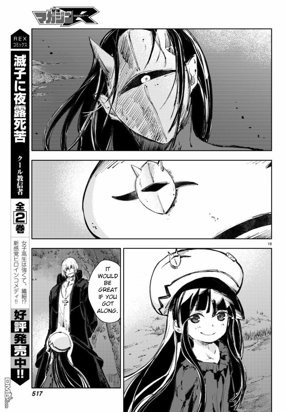Page 19 of Chapter 19