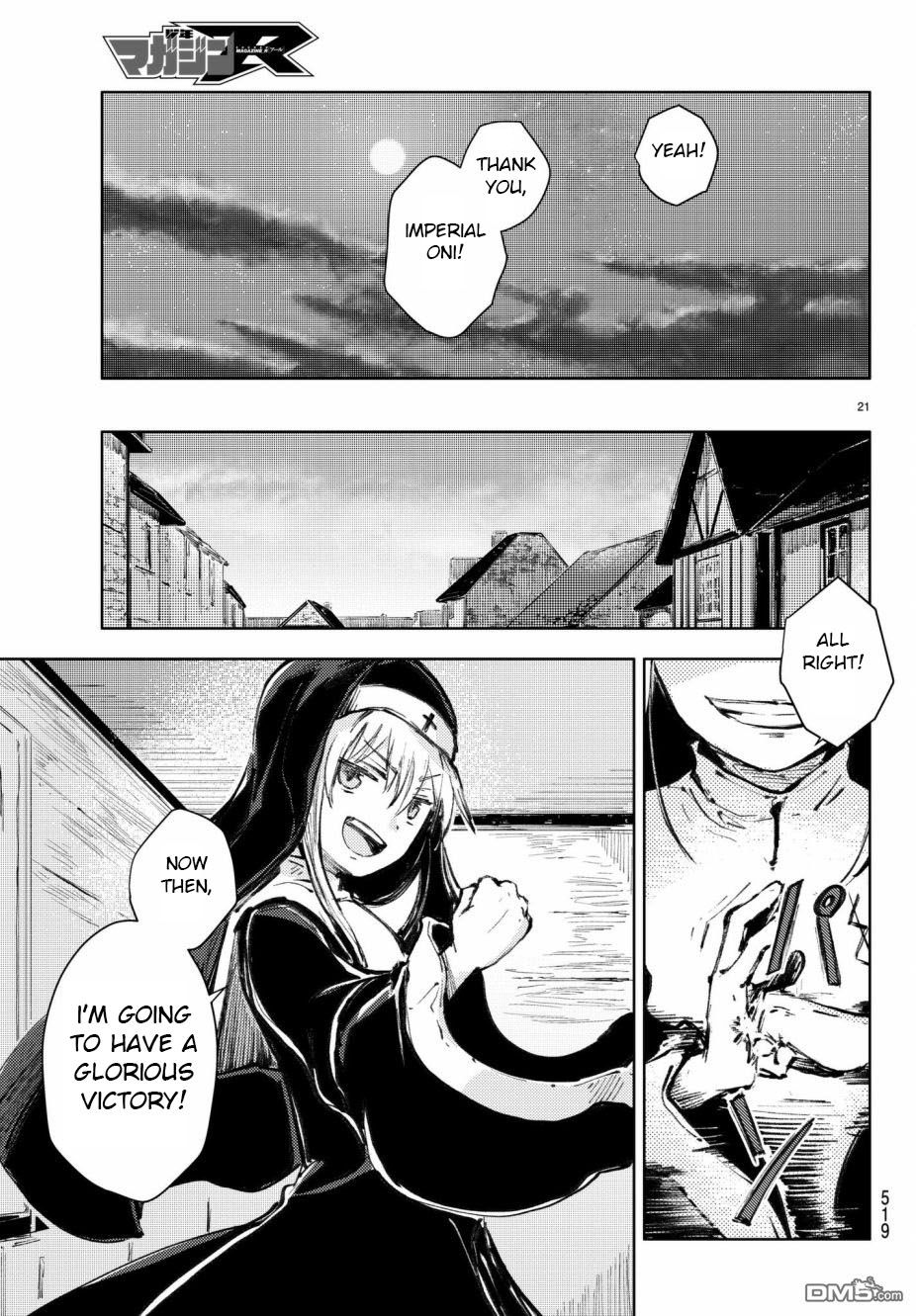 Page 21 of Chapter 19