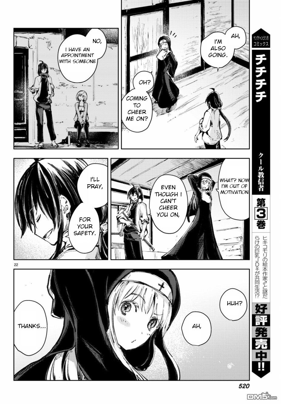 Page 22 of Chapter 19