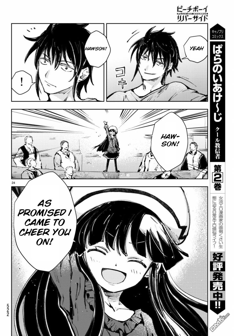 Page 24 of Chapter 19