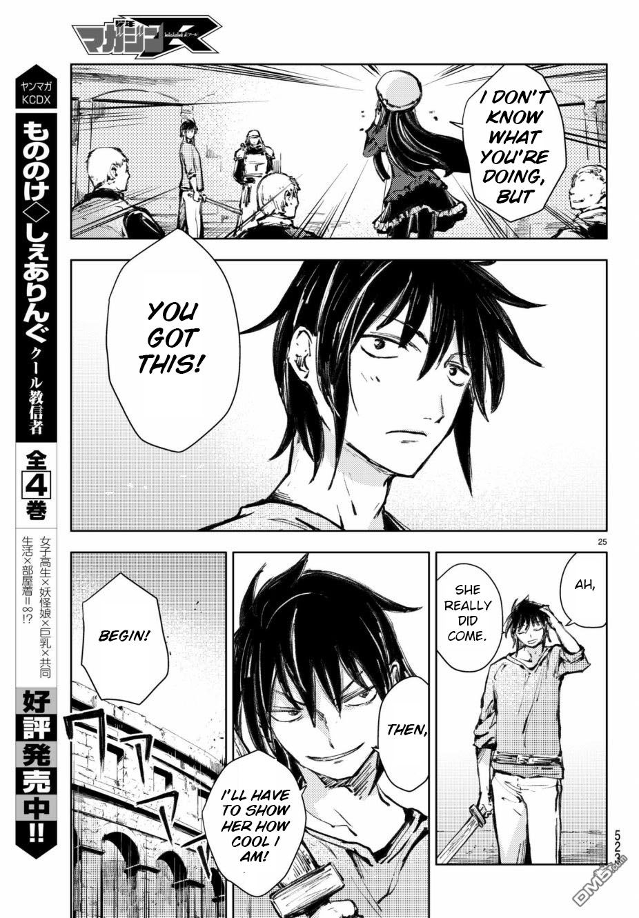 Page 25 of Chapter 19