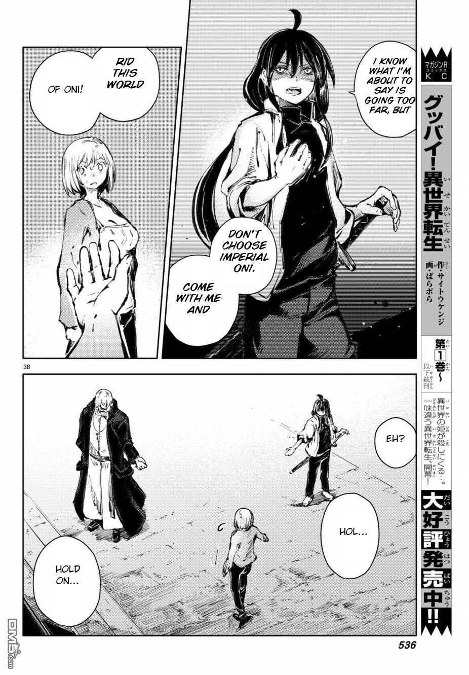 Page 38 of Chapter 19